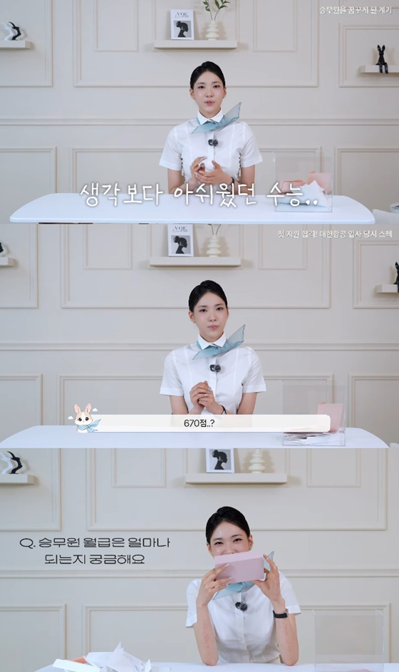/사진=박현지 유튜브