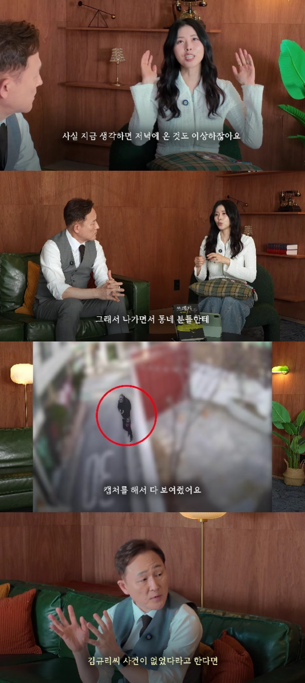 사진=서동주 유튜브 채널