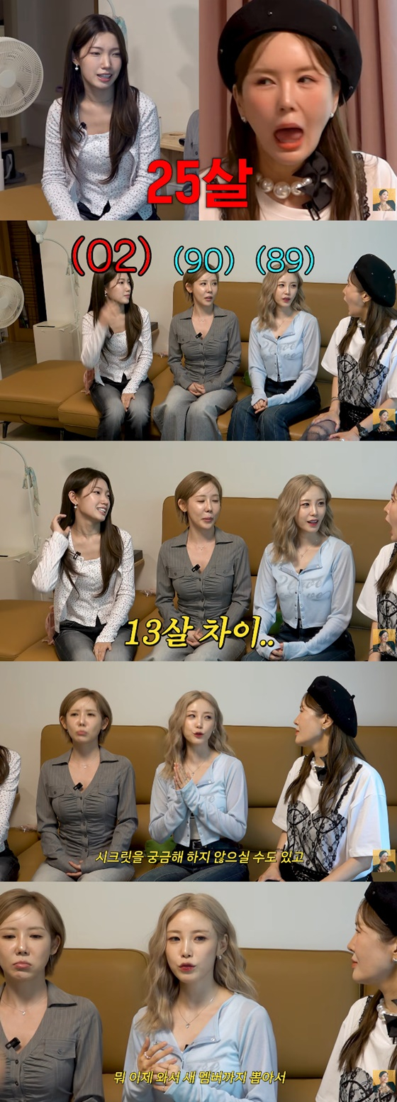 /사진=유튜브 A급 장영란