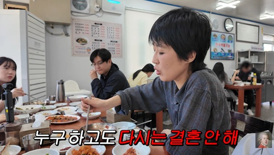 /사진=유튜브 공부왕찐천재 홍진경