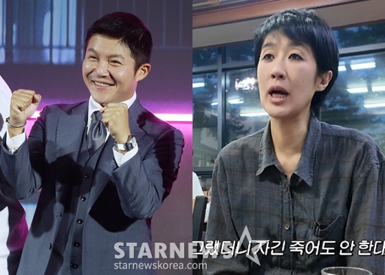 조세호(왼쪽), 홍진경/사진=스타뉴스, 유튜브 공부왕찐천재 홍진경