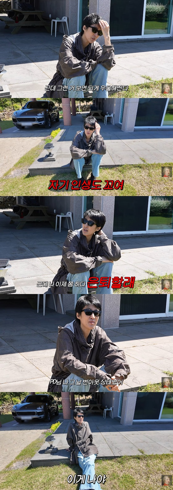 /사진=유튜브 공부왕찐천재 홍진경