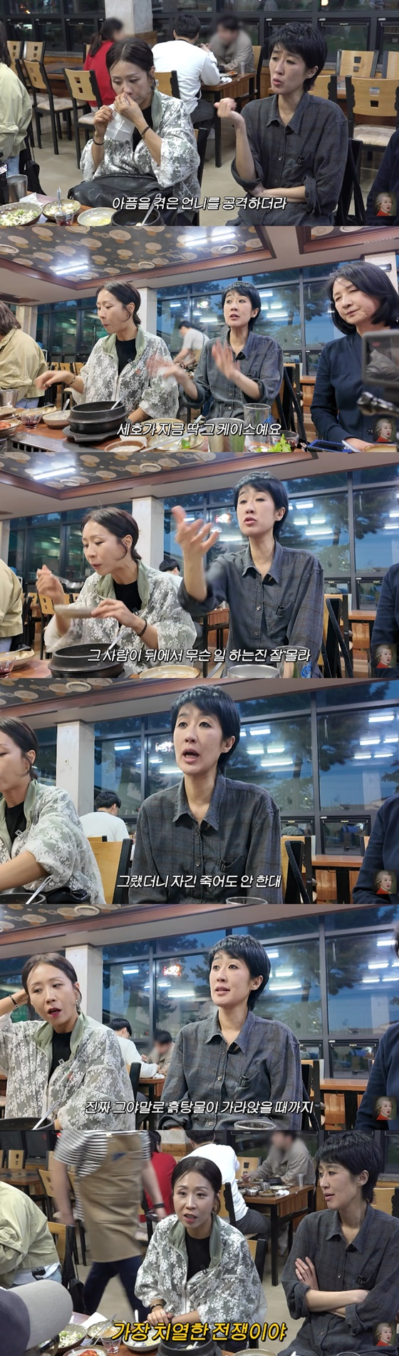 /사진=유튜브 공부왕찐천재 홍진경