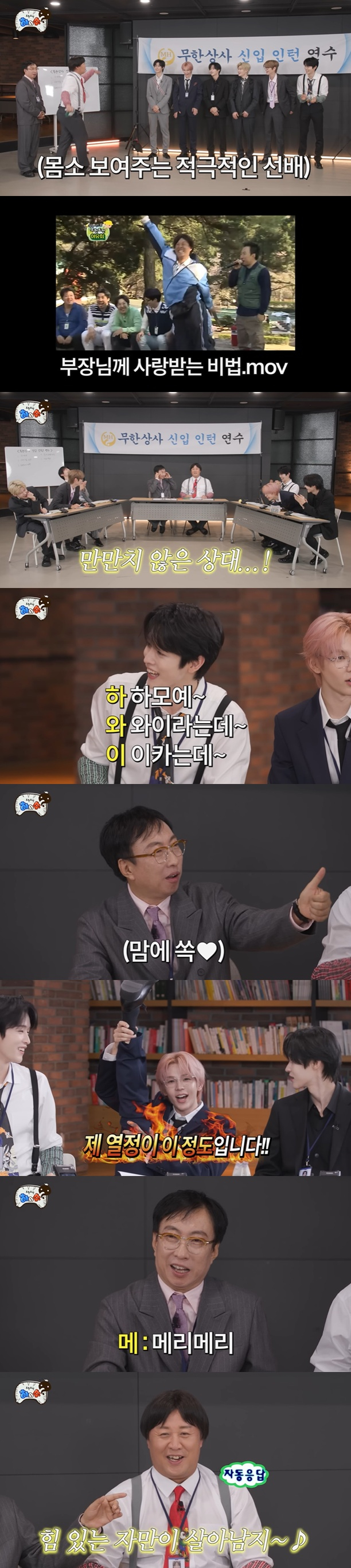 /사진=유튜브 채널 '하와수' 영상 캡처