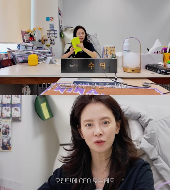 /사진=송지효 유튜브