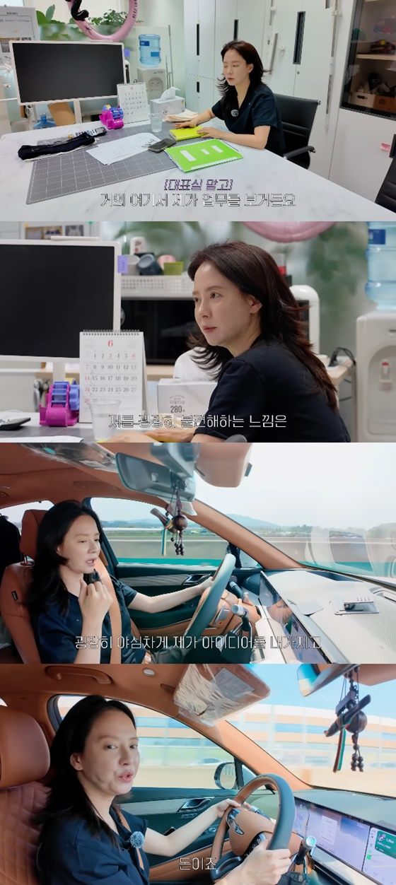 /사진=송지효 유튜브
