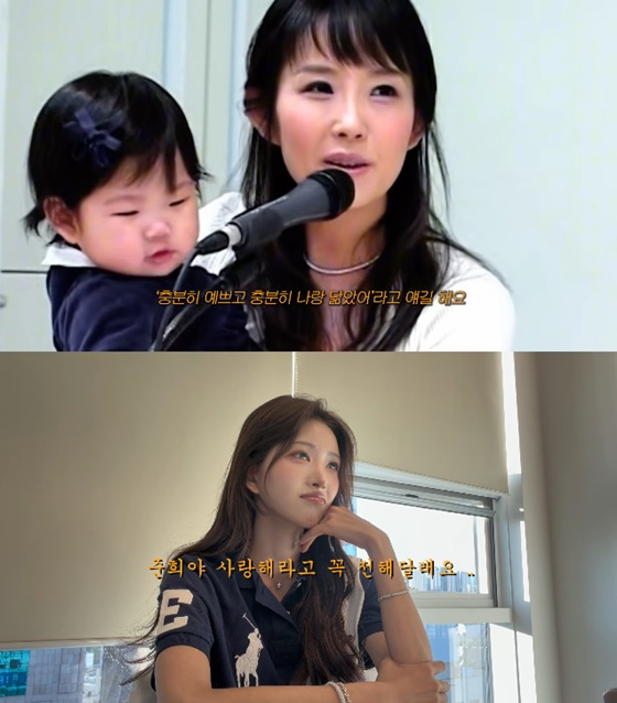 /사진=최준희 유튜브