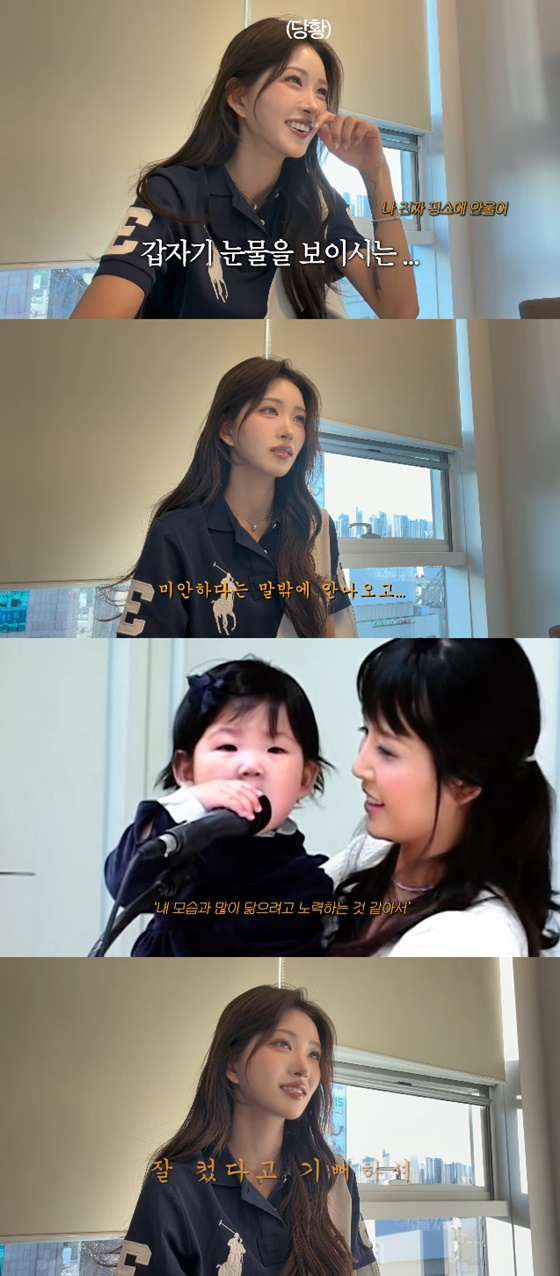/사진=최준희 유튜브