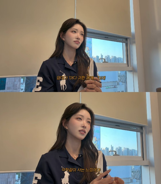 /사진=최준희 유튜브