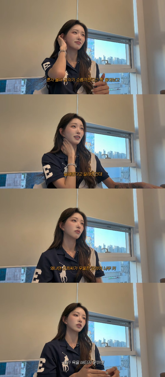 /사진=최준희 유튜브