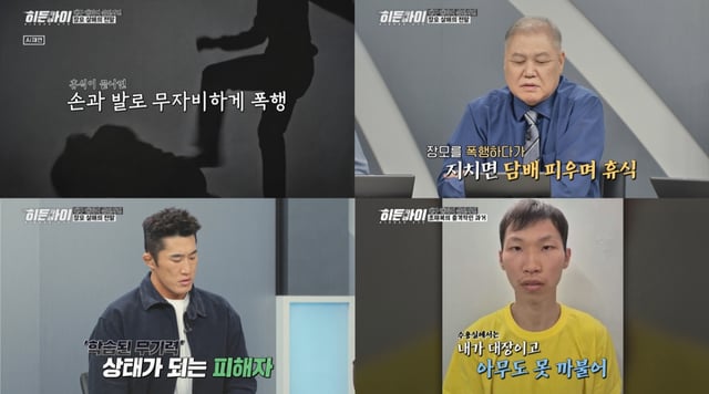 /사진제공=MBC플러스