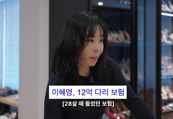 /사진=이혜영 유튜브 채널