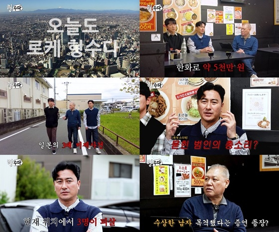 /사진=E채널