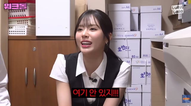 /사진=유튜브 채널 '워크맨'