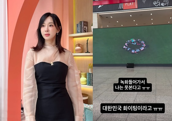 /사진=이지혜 SNS
