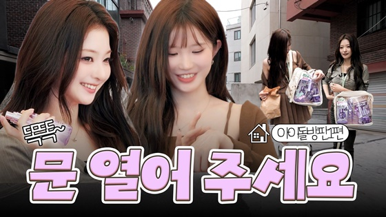 /사진=스튜디오 브릿지 '방판소녀들'