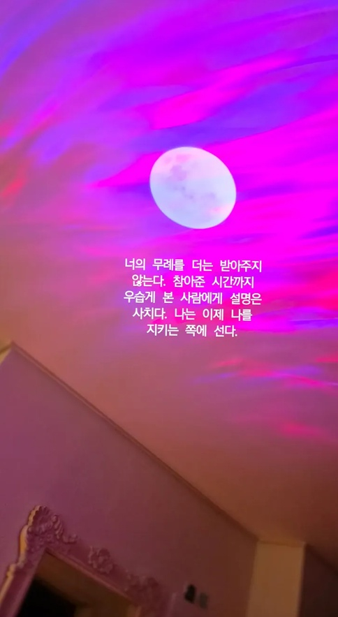 /사진=신주아 SNS
