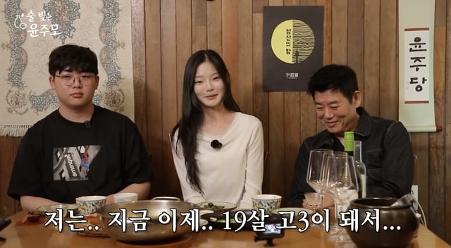 /사진=유튜브 채널 '술 빚는 윤주모'