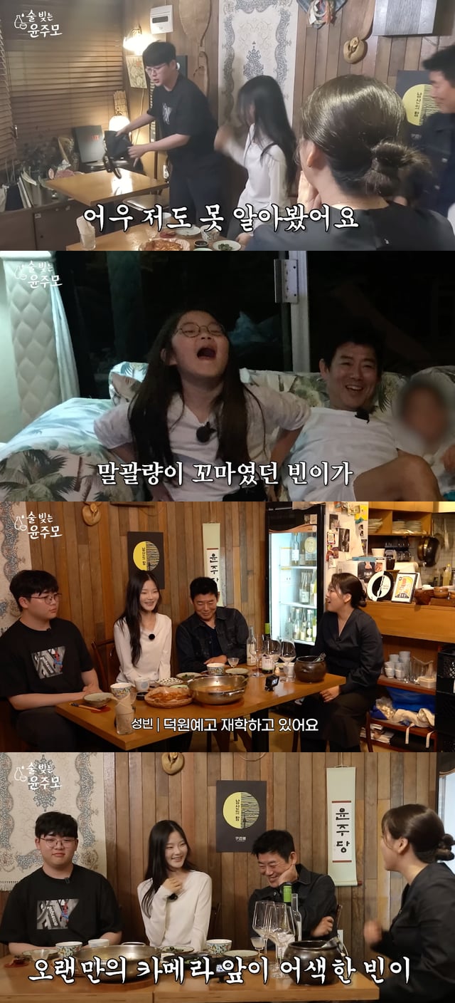 /사진=유튜브 채널 '술 빚는 윤주모'