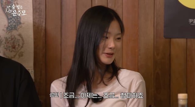 /사진=유튜브 채널 '술 빚는 윤주모'
