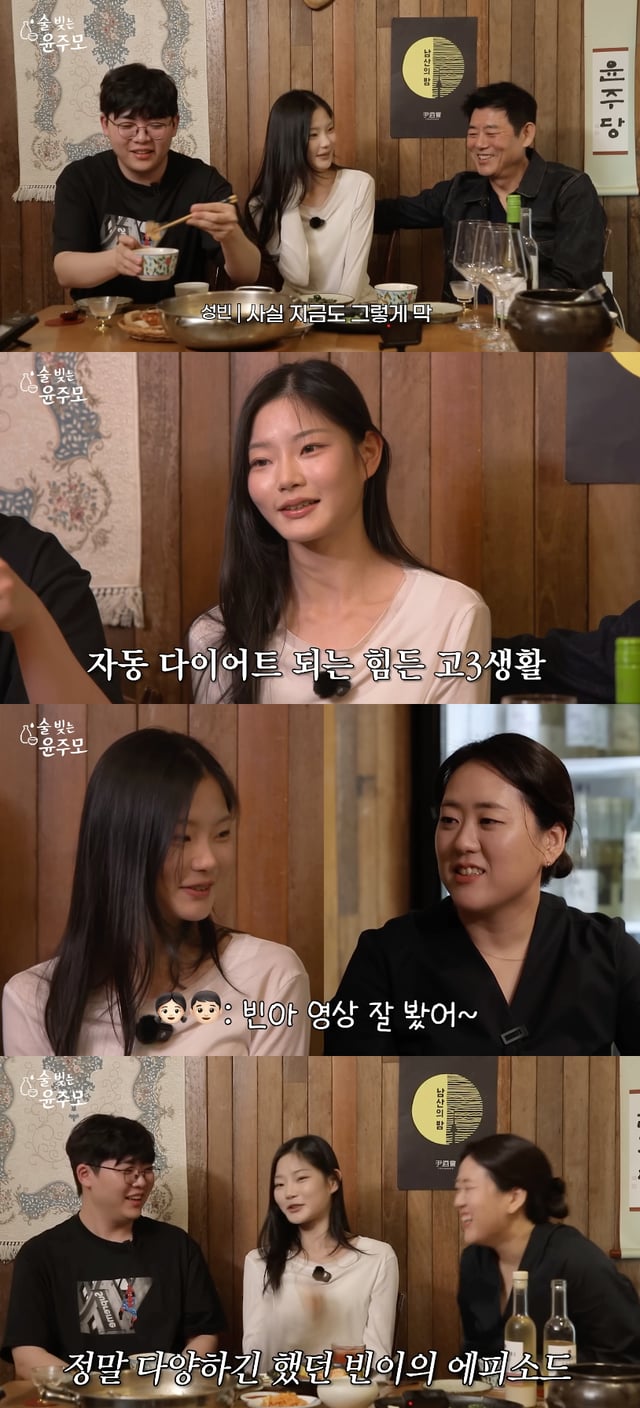 /사진=유튜브 채널 '술 빚는 윤주모'