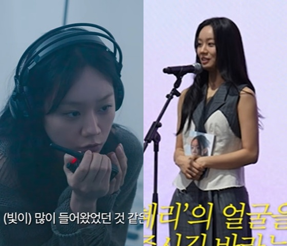 /사진=혜리 SNS