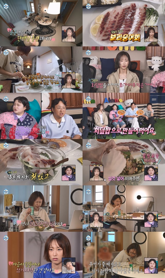 /사진=MBC