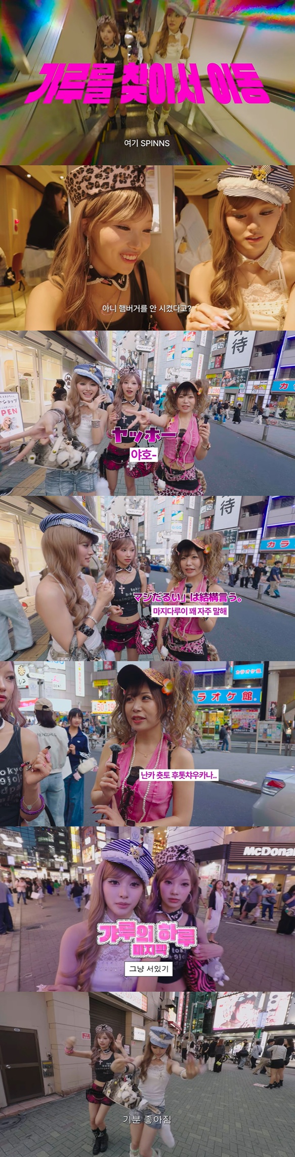 /사진=유튜브 채널 '안녕하세요원이입니다잘부탁드립니다' 영상 캡처