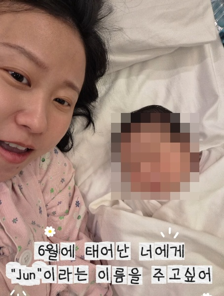 /사진=17기 혆숙 SNS