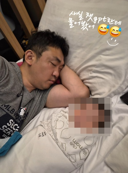 /사진=17기 혆숙 SNS