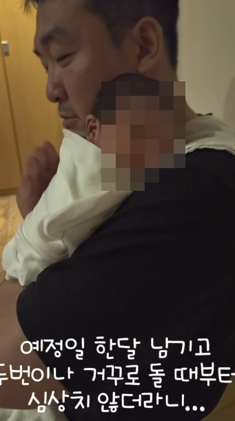 /사진=17기 혆숙 SNS