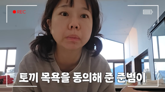 /사진=홍현희 유튜브 채널