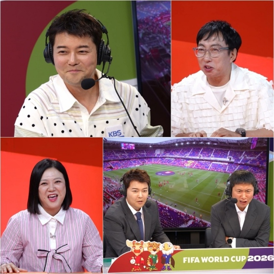 /사진제공=KBS
