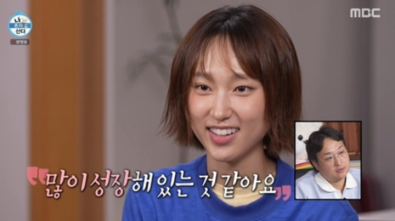 /Photo=MBC