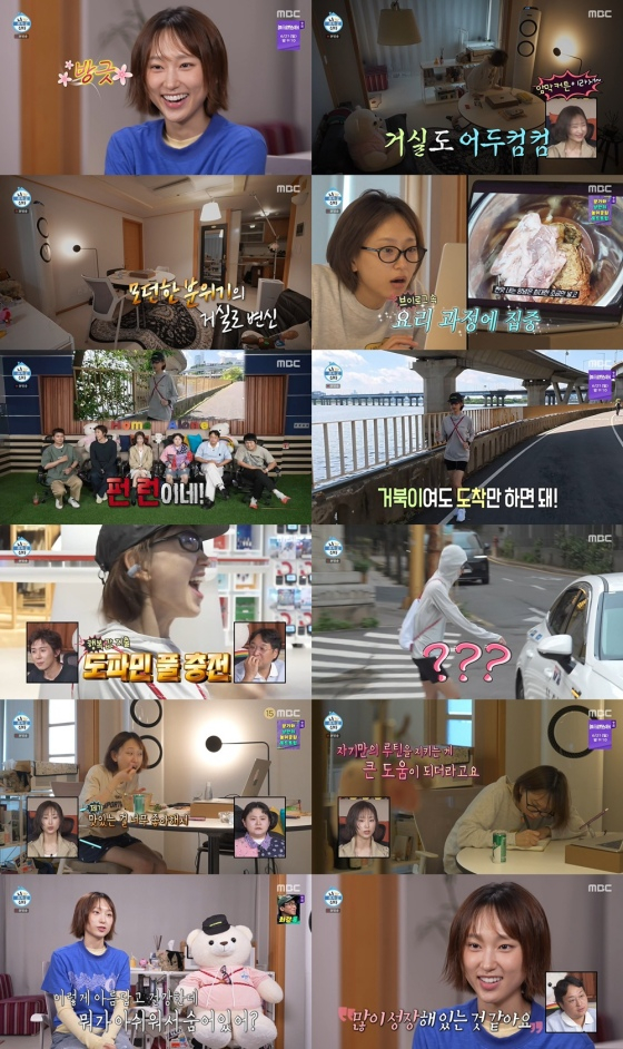 /Photo=MBC