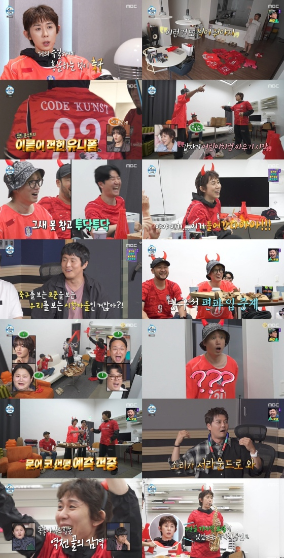/Photo=MBC