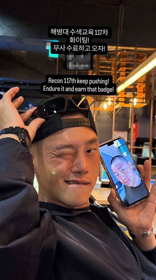 /사진=권현빈 SNS