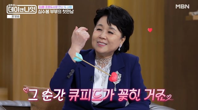 /사진=MBN '김주하의 데이앤나잇' 방송화면