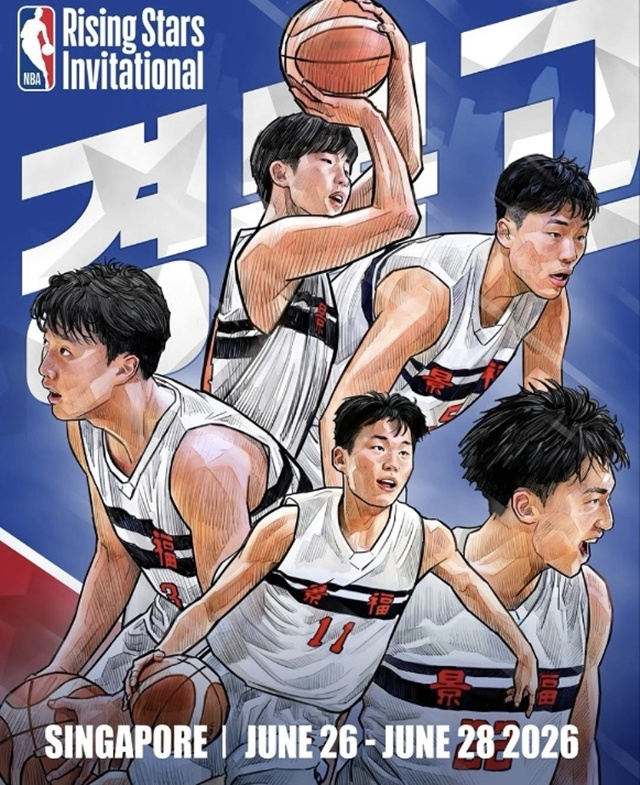 NBA 라이징 스타즈에 참가하는 경복고. /사진=NBA 코리아 SNS