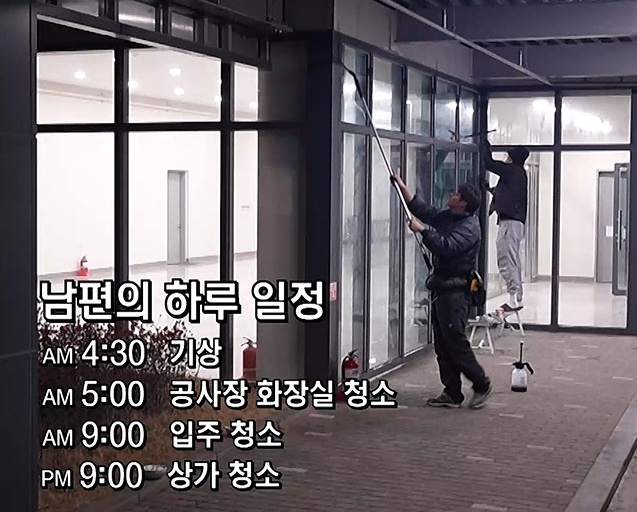 /사진=MBC '오은영 리포트-결혼 지옥'