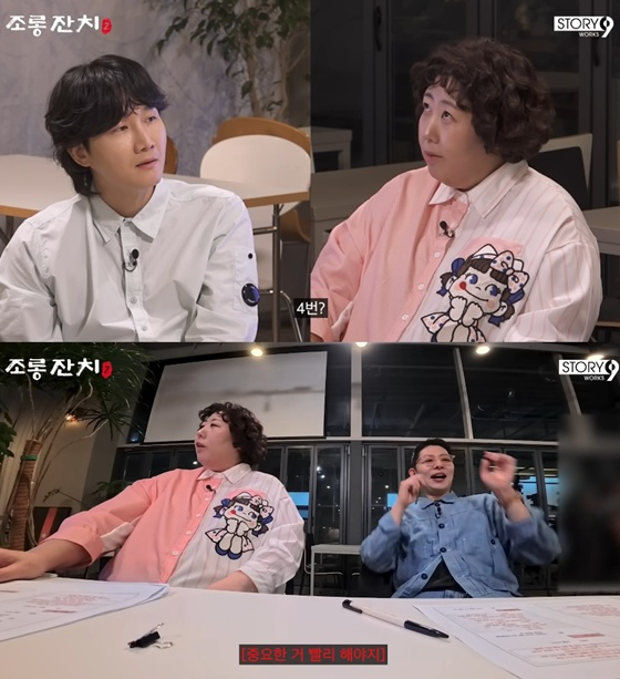 /사진=유튜브 '이용진 유튜브' 캡처