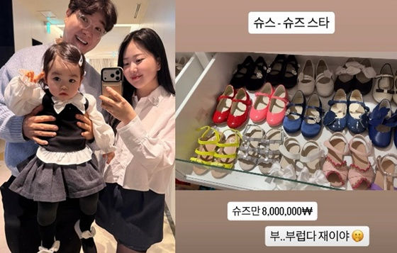 /사진=김다예 SNS
