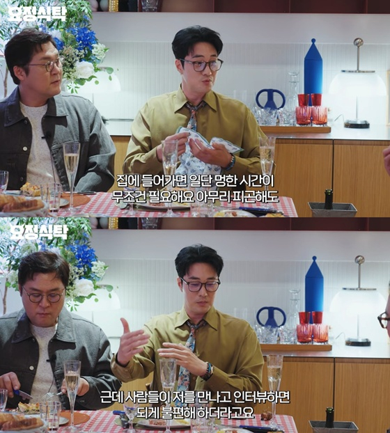 /사진=유튜브 채널 '요정재형' 캡처