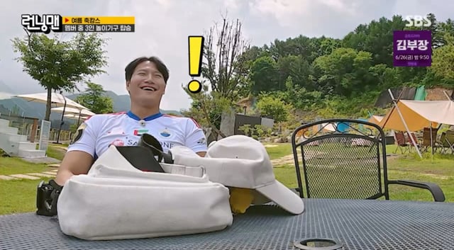 /사진=SBS '런닝맨'