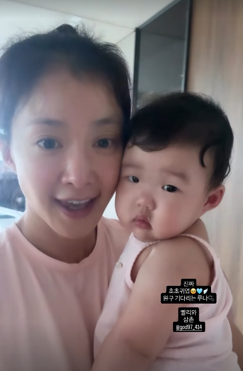 /사진=이시영 개인계정