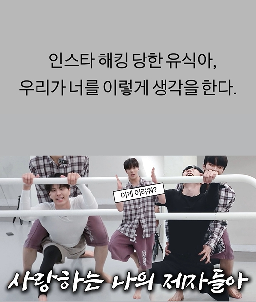 /사진=성백현 SNS