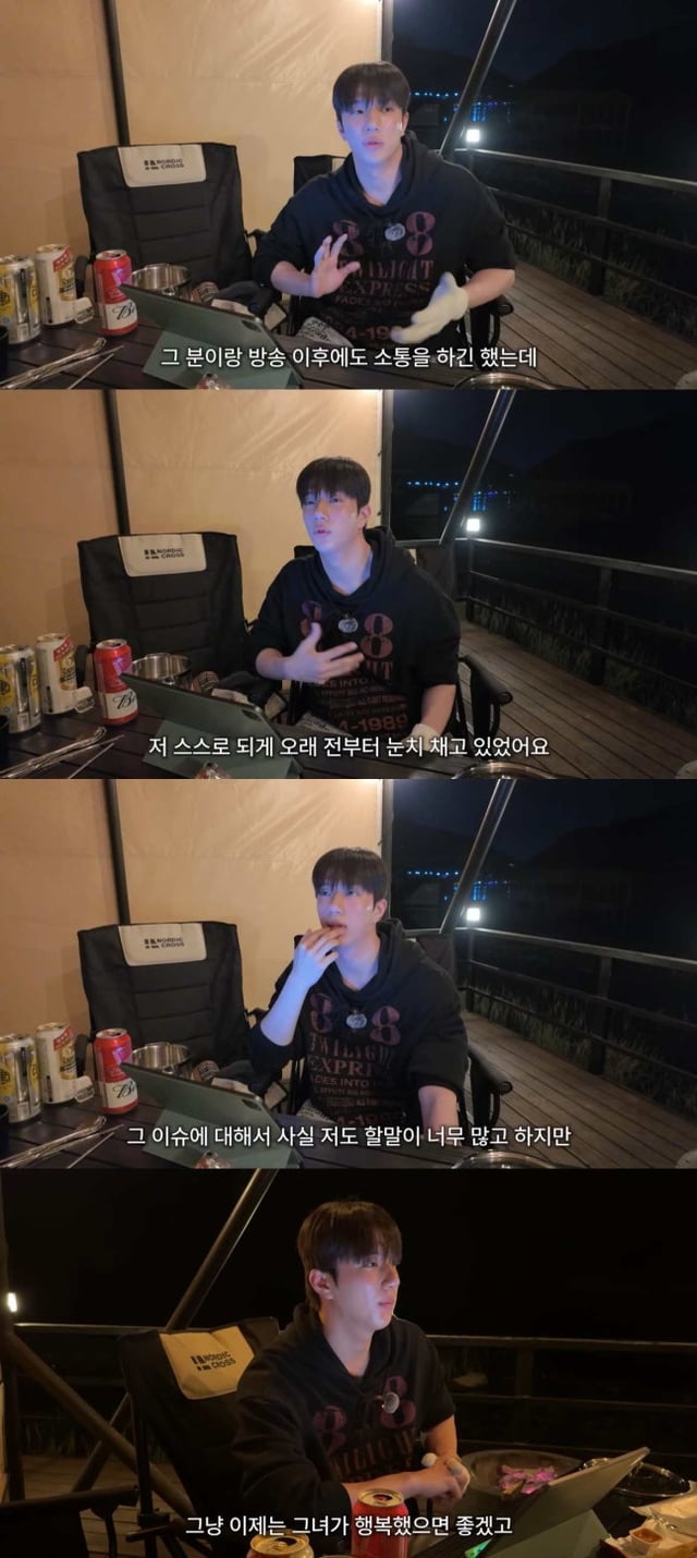 /사진=조유식 유튜브 채널 