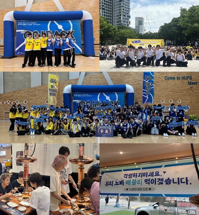 /사진=누아엔터테인먼트