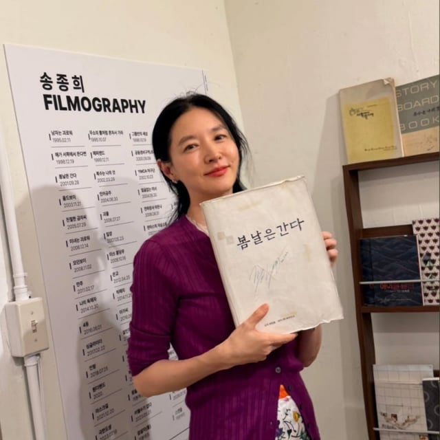 /사진=이영애