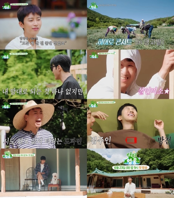 /사진제공=SBS